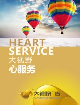 广告公司品牌服务