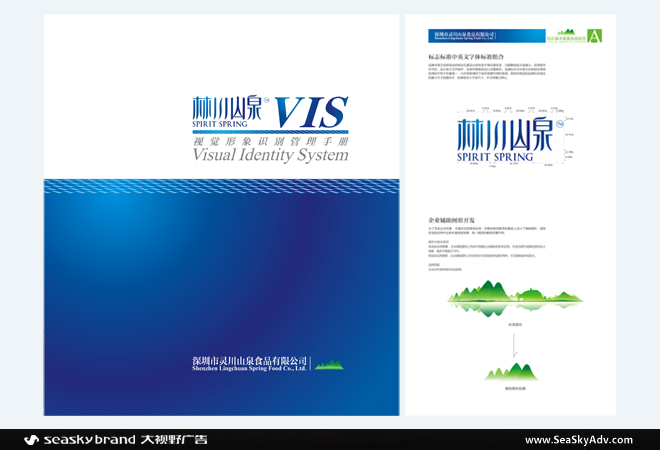 ����Ұ��ƹ�˾