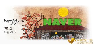 节日LOGO设计那些事