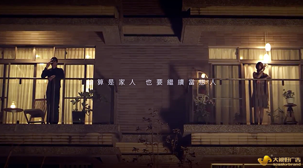 投影仪最新作用：爱情保鲜剂