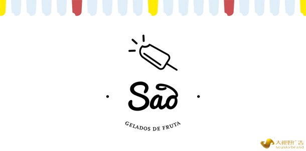 São | 水果棒冰里有夏天的味道