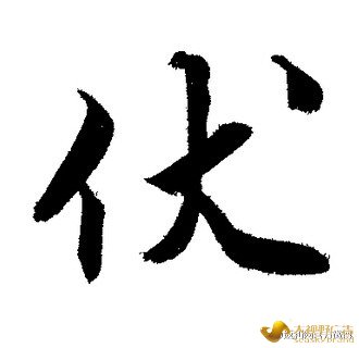 #三伏天来了#品牌广告文案，我们为自己带盐！