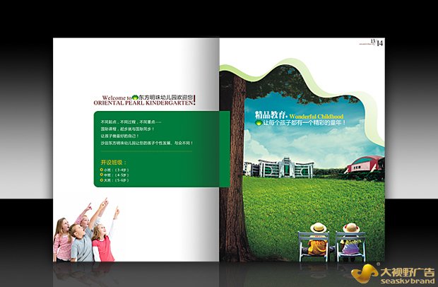 东莞广告公司导示设计