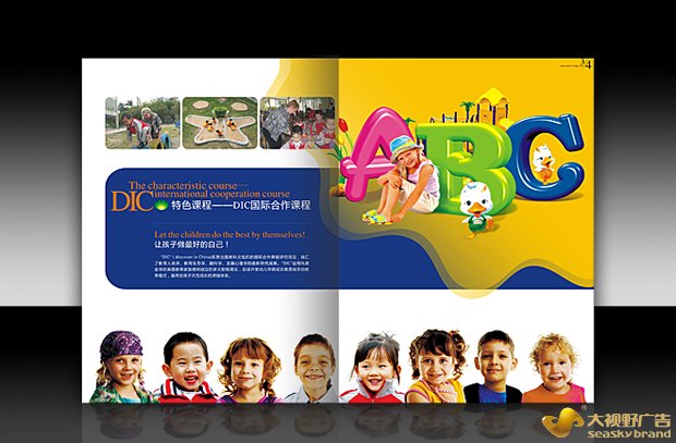 东莞设计公司标志设计案例