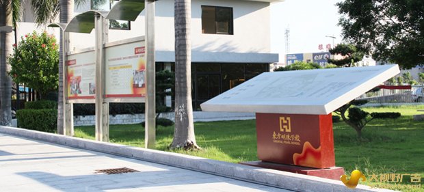 东莞市品牌推广