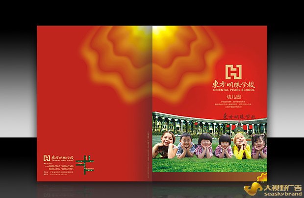 东方明珠学校品牌改造升级