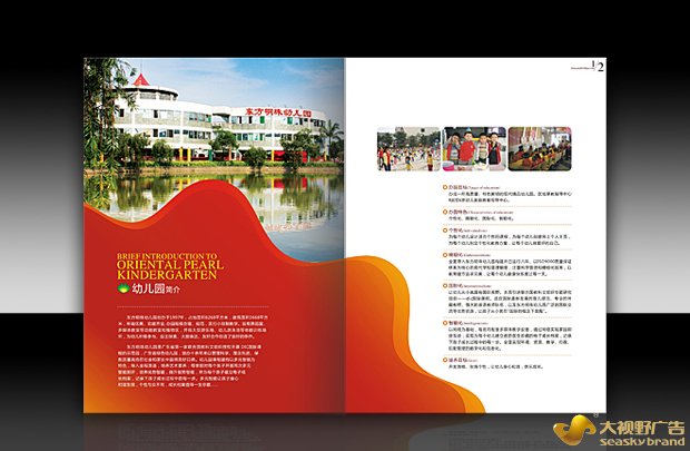 东方明珠学校品牌形象设计