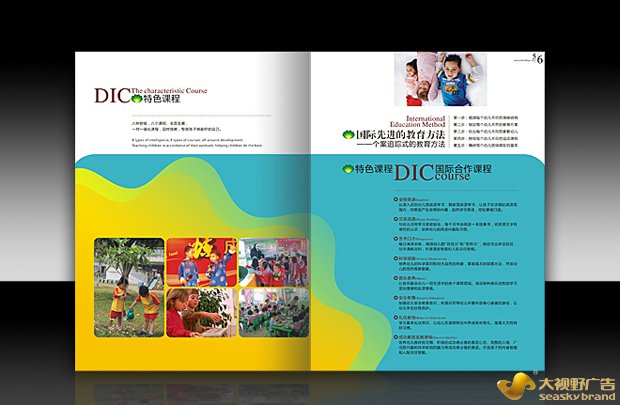 东方明珠学校品牌升级