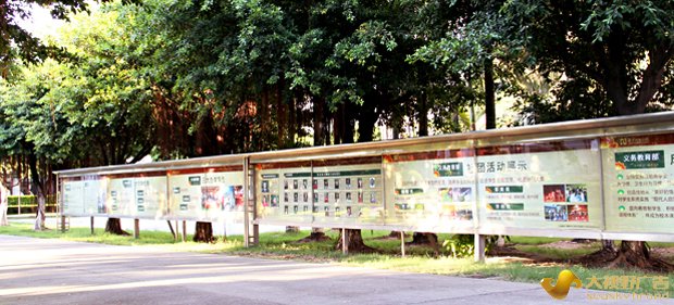 东方明珠学校VI设计