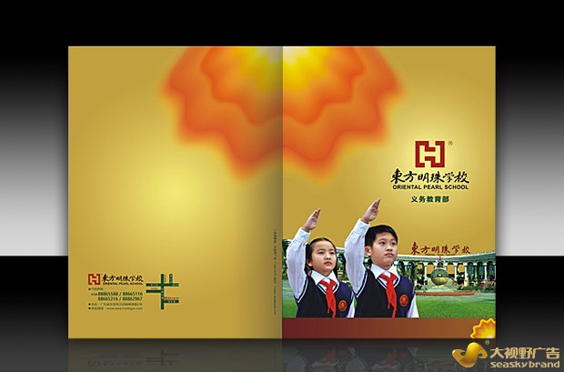 东莞广告设计公司案例