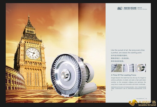 广告公司设计作品