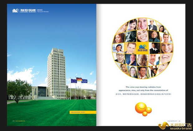 狮歌VI设计案例