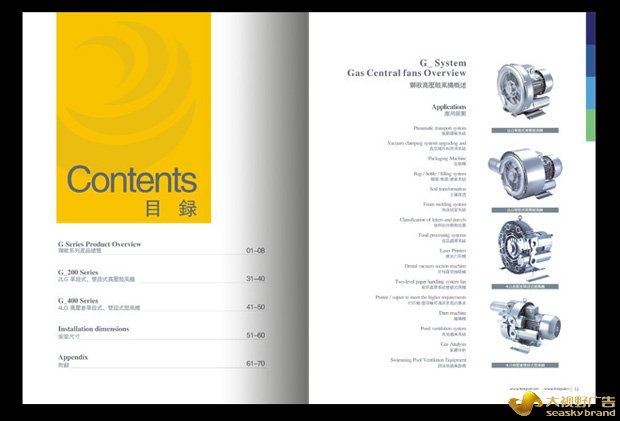 广东CIS设计案例