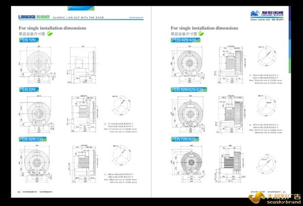 东莞CIS设计案例