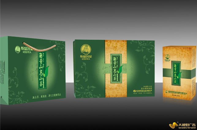 广告公司案例展示