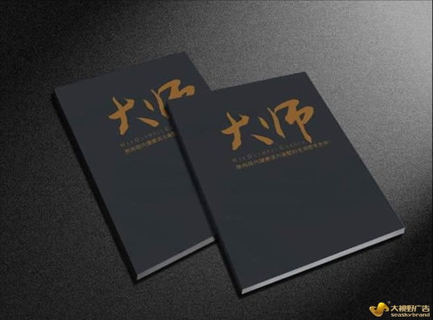 地产品牌策划、品牌设计案例