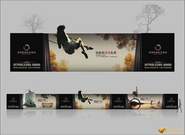 广告设计公司地产案例