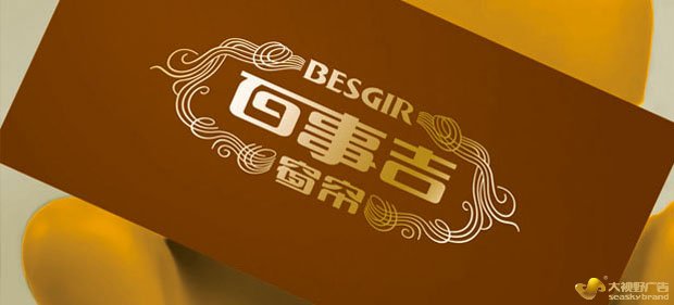 大视野广告公司案例