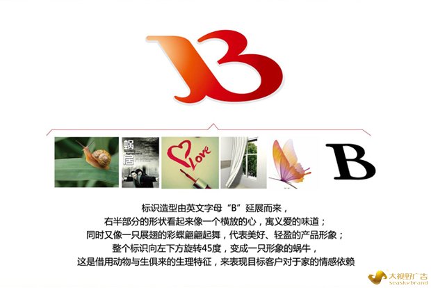 东莞logo标志设计