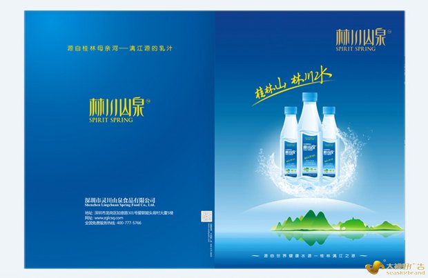 东莞广告公司画册设计