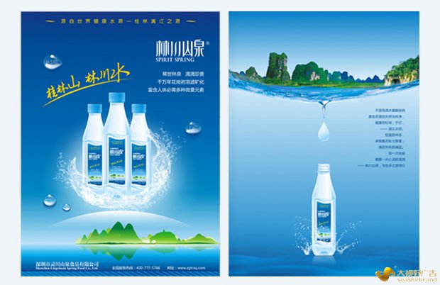 东莞品牌设计公司案例