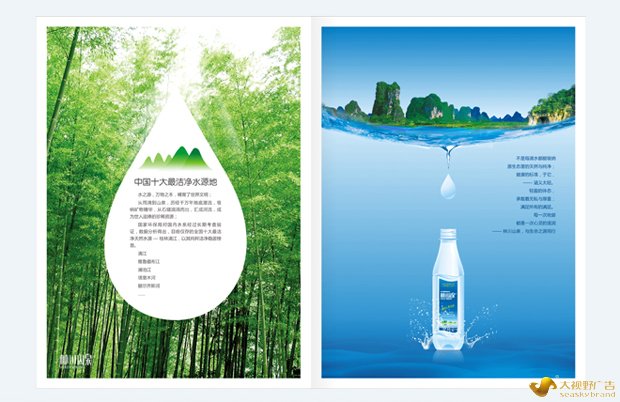 东莞品牌策划公司VI设计案例