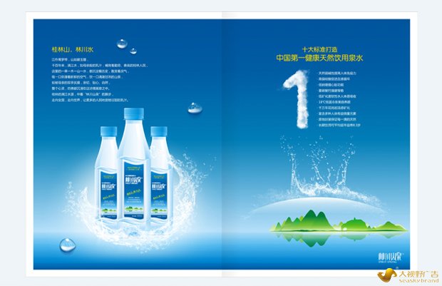 东莞品牌策划设计