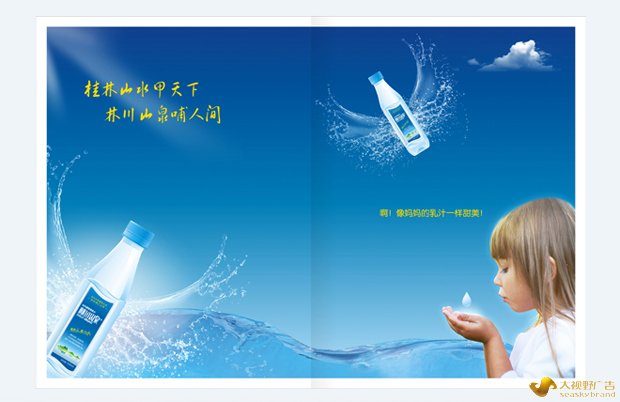 大视野广告公司作品