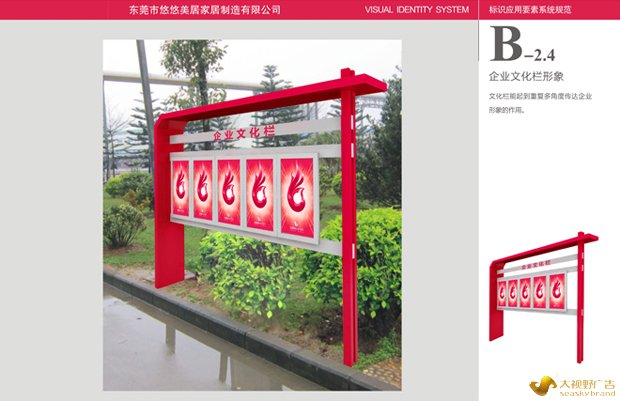 广东广告设计公司