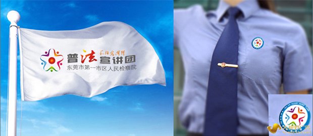 东莞广告设计公司