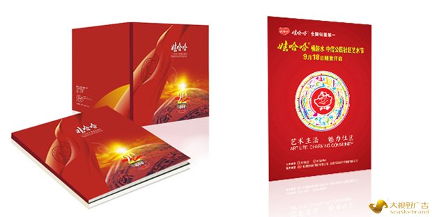 东莞娃哈哈品牌推广策划