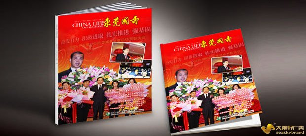 广东广告公司画册设计