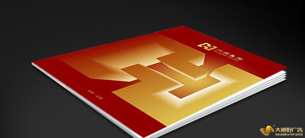 广告公司画册设计