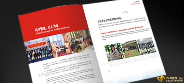 广东广告公司设计案例