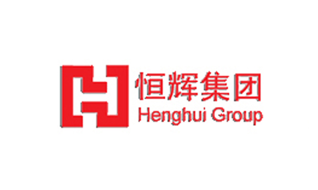 画册设计案例赏析——恒辉集团