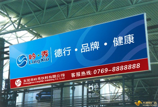 广告公司网站案例