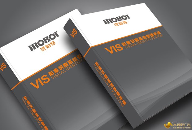 广东广告公司画册设计