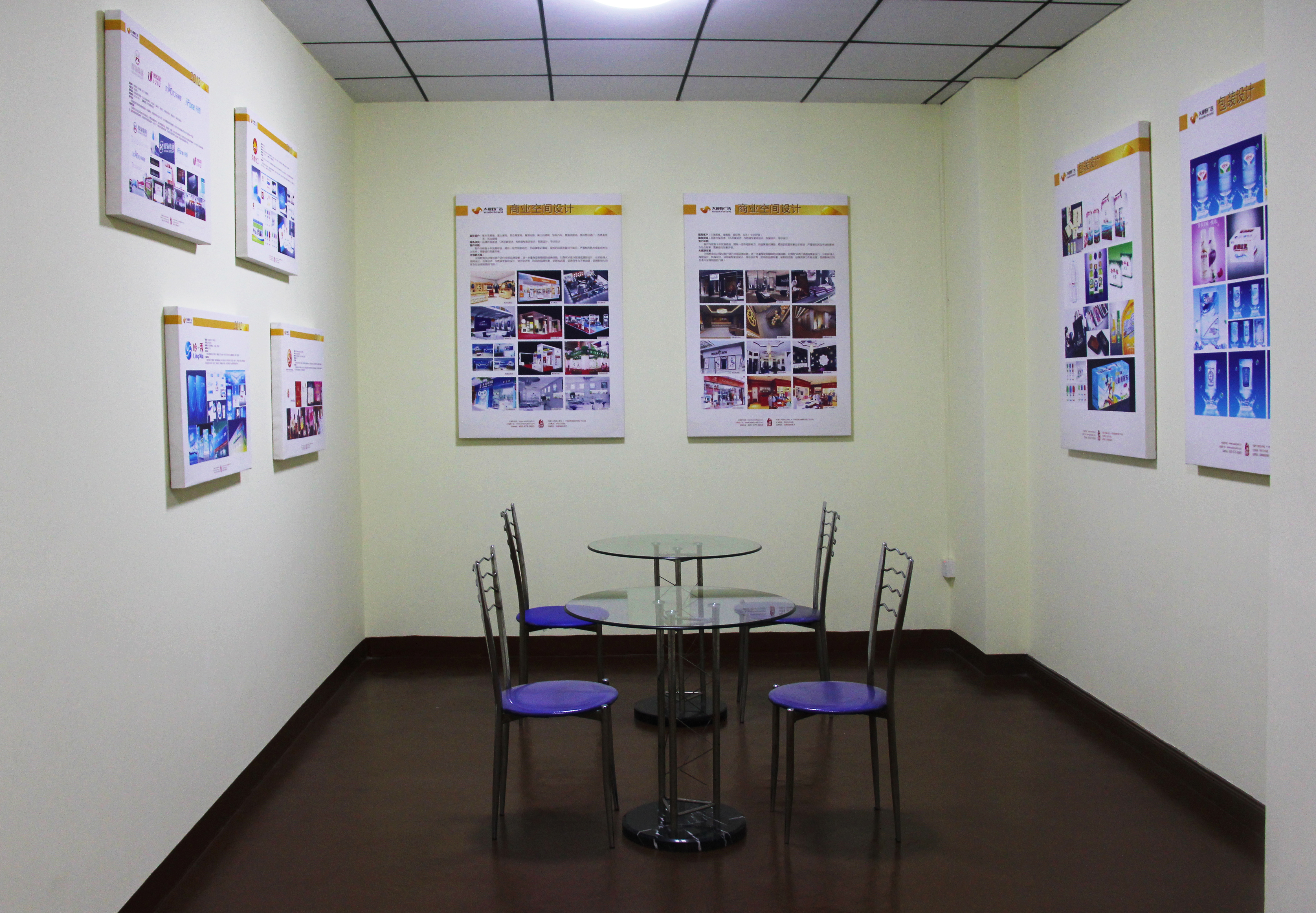 大视野关于知名广告语赏析