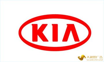 起亚Kia
