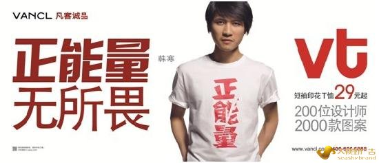 互联网品牌牛X广告文案