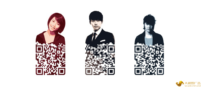 美观实用的二维码设计八大绝招(一)