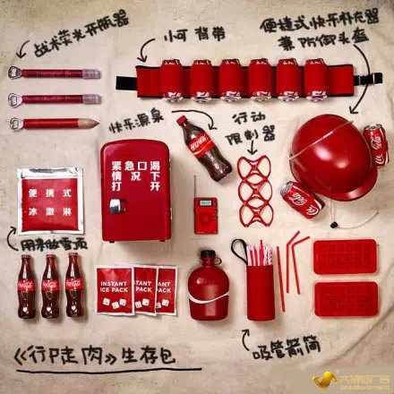 2014可口可乐微博文案创意欣赏