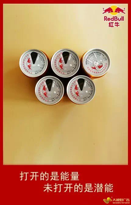 红牛微博文案创意合集