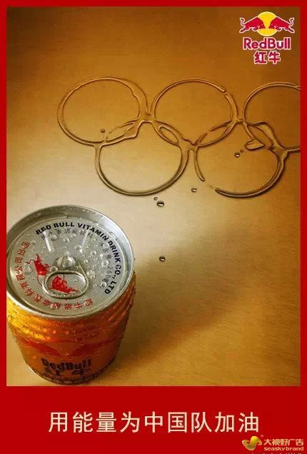 红牛微博文案创意合集