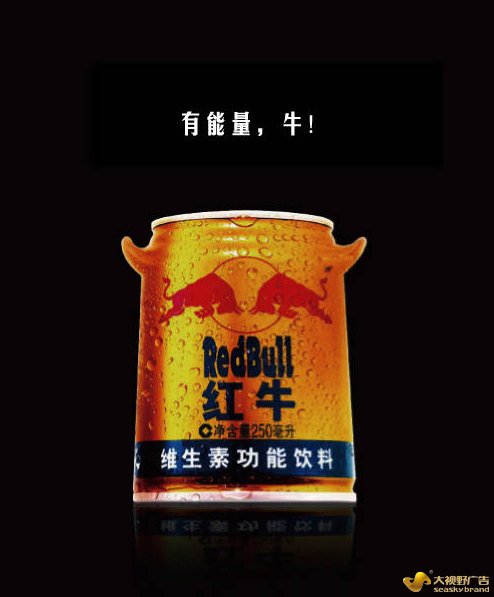 红牛微博文案创意合集