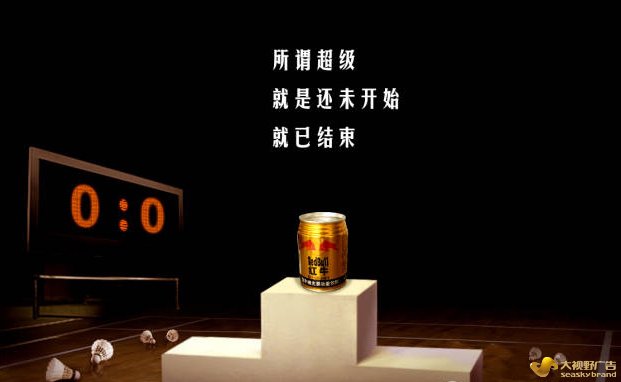 红牛微博文案创意合集