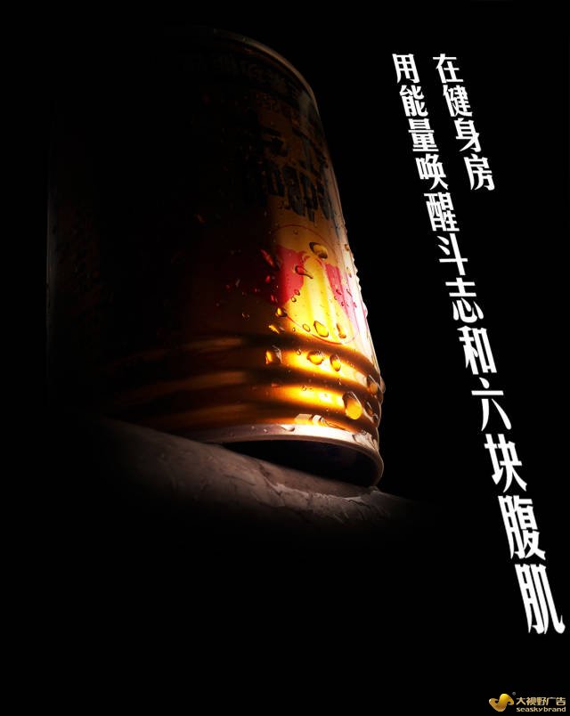 红牛微博文案创意合集