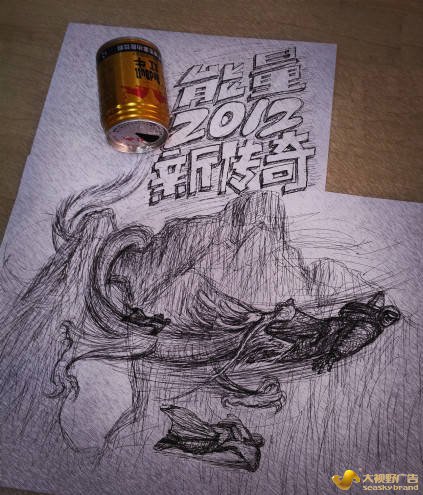 红牛微博文案创意合集