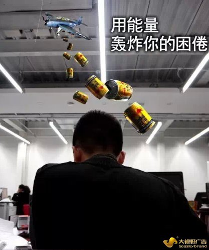 红牛微博文案创意合集