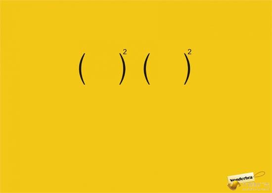 东莞大视野广告